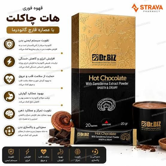 قهوه هات چاکلت با قارچ گانودرما برای روزای سخت و پرکار