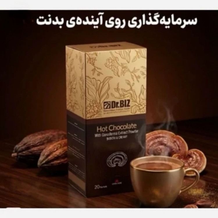 قهوه هات چاکلت با قارچ گانودرما برای روزای سخت و پرکار